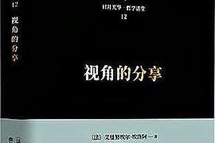 韦德谈老詹411工程竣工：他做到了别人认为不可能的事情 向他致敬